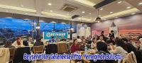İstanbul'da Beyşehirliler Geleneksel İftar Yemeğinde Buluştu